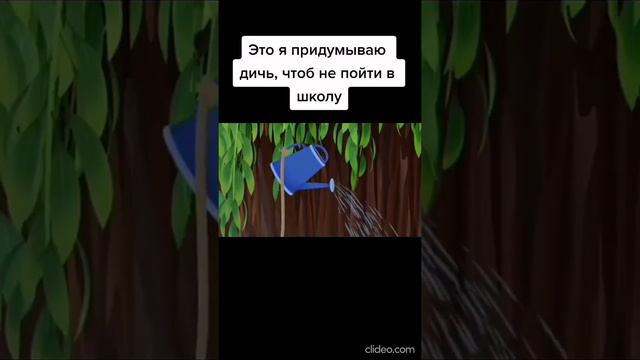 У Тик-тока один кубик жвачки. смотреть онлайн