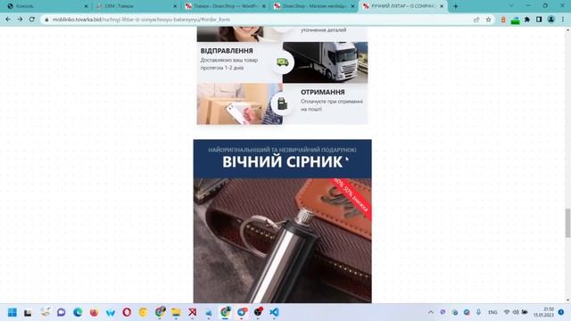Интеграция wordpress lpcrm и perfex смотреть онлайн