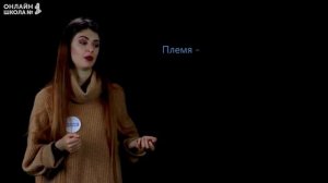 Нации и межнациональные отношения. Часть 1. Видеоурок 15. Обществознание 8 класс