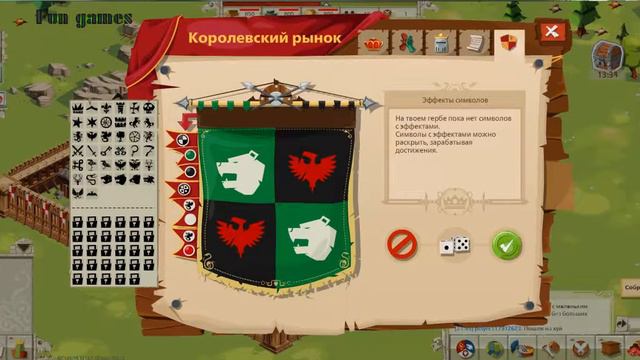 goodgame empire скачать смотреть онлайн