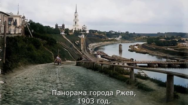 Редчайшие старинные фотографии 19 век 20 век в цвете смотреть онлайн