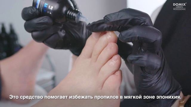 Мужской педикюр с DOMIX MEN поэтапно смотреть онлайн