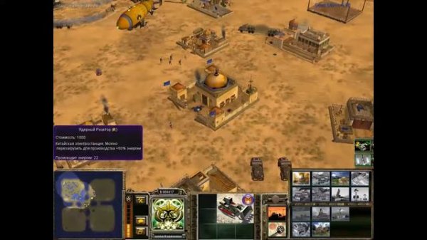 LiveGames Generals Project Raptor 9.0 / Генерал подрыва ГЛА (Nevil)