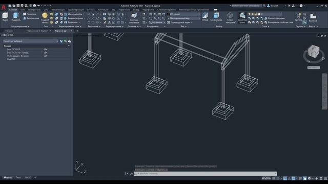 Урок 3. Чертим каркас здания в 3D смотреть онлайн