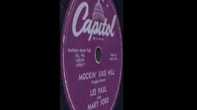 Les Paul & Mary Ford - Mockin' Bird Hill (c.1951). смотреть онлайн