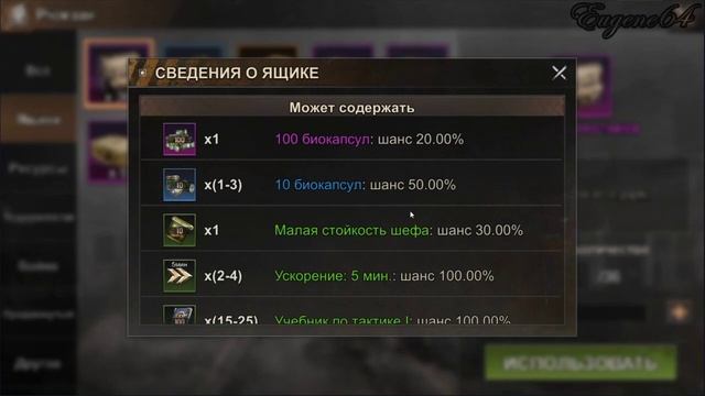 state of survival Как правильно проходить ивенты смотреть онлайн