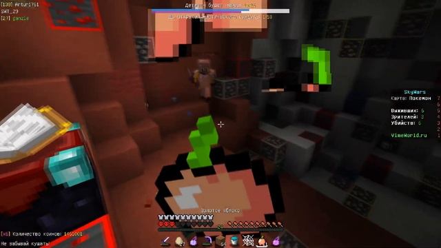 КАК ИГРАТЬ НА SKY WARS ЛУЧШЕ ТОПЕРОВ?? УРОКИ СКАЙ ВАРСА || VIMEWORLD смотреть онлайн