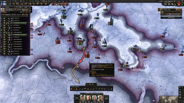 Hearts of Iron 4 - Финляндия ч.6 смотреть онлайн
