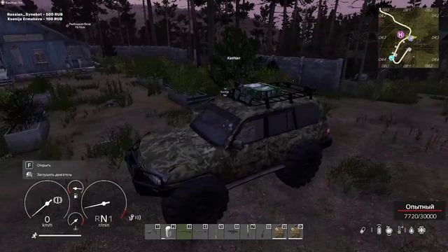 NEW DAY |RU|PVE|MOD (Пытаюсь подзаработать до вайпа) смотреть онлайн