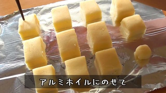 【超簡単！可愛い！】コロコロさくさく♪チーズショートブレッド♪紅茶味も！ смотреть онлайн