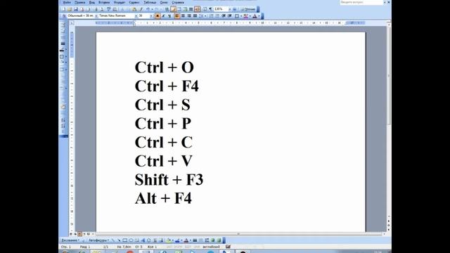 Microsoft Word klaviaturada ishlash - Микрософт ворд клавиатура. Word dasturida klaviaturada ishlas смотреть онлайн