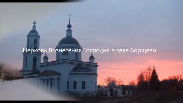 СНТ "Борщево" Клинский район смотреть онлайн
