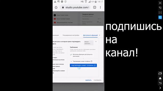 Как поставить обложку первый раз? смотреть онлайн