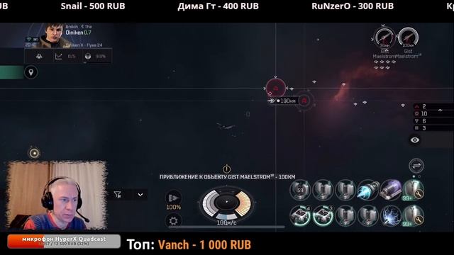 EVE Echoes - обзор ракеты на Т9 | Raven или Typhoon (мобильная игра про космос) смотреть онлайн