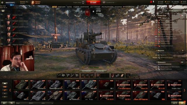 Подлая крыса. World of Tanks смотреть онлайн