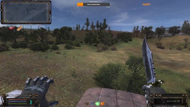 S.T.A.L.K.E.R. ОП 2.2 + Mod Pack LSC #1 Кордон. смотреть онлайн