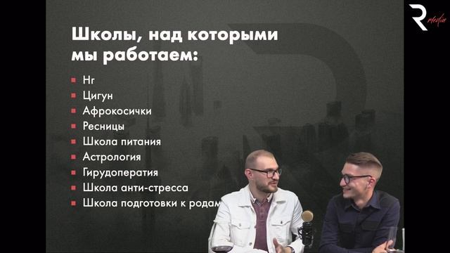 RONIS MEDIA VS ACCEL: Вся правда о рынке онлайн-школ смотреть онлайн