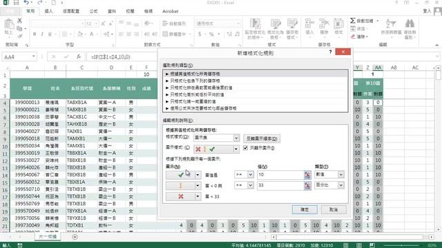 TQC Excel 2016 106 資訊能力檢定 (有聲錄製) смотреть онлайн