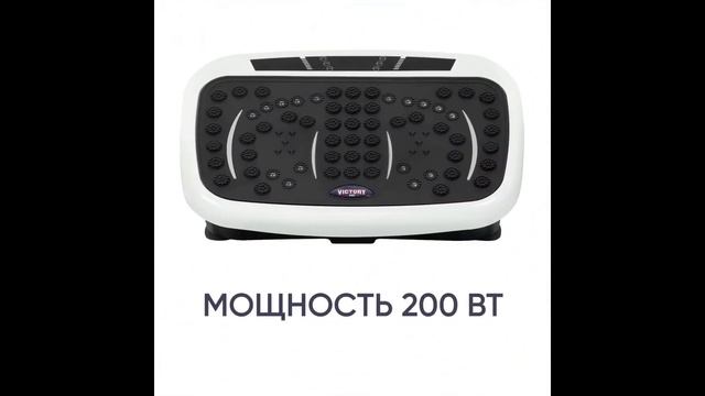 Обзор виброплатформы VictoryFit VF M630 Black