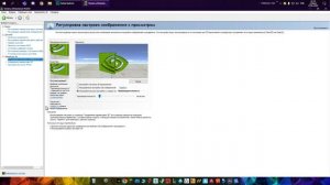 как поменять разрешение в фортнайт 4:3 (Fortnite 4:3 resolution guide)