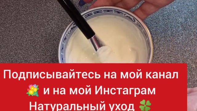 ХОТИТЕ В 55 ВЫГЛЯДЕТЬ НА 35??? СРАЗУ 2 НАТУРАЛЬНЫХ РЕЦЕПТА! смотреть онлайн