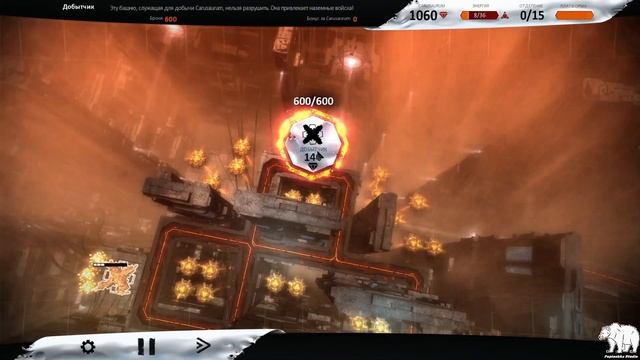 Прохождение Anomaly Defenders (Защитники аномалий) Серия 11 Пушка Штурмовик смотреть онлайн