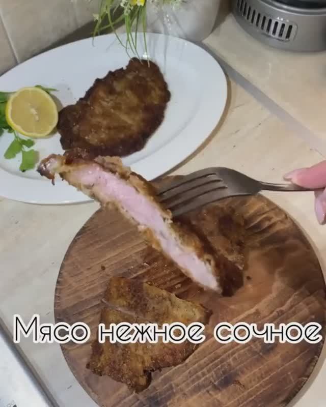 Мясная кухня