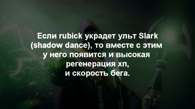 Dota 2 факты, которые вас, как минимум, удивят.Выпуск №5. смотреть онлайн