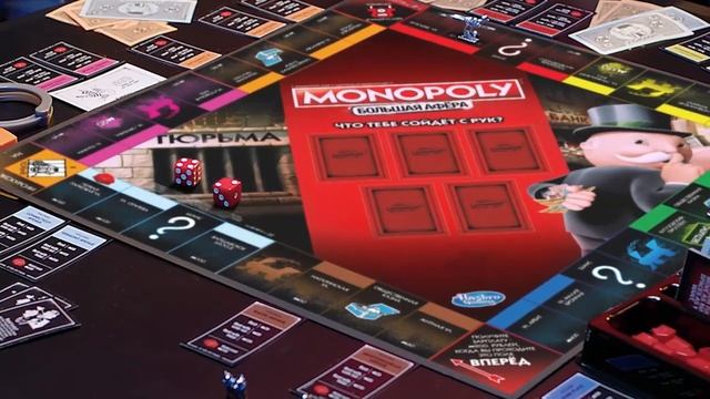 Настольная игра Hasbro Games Монополия Большая Афера смотреть онлайн