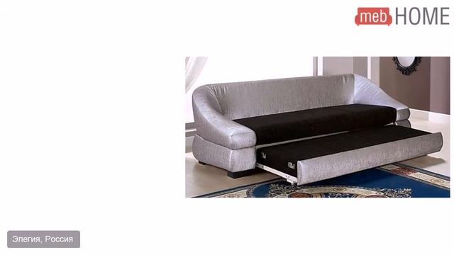Диван Элегия Глория 15 смотреть онлайн