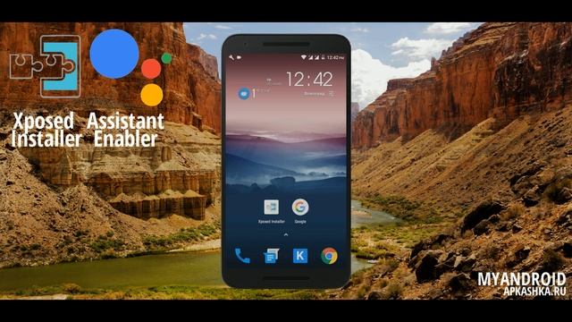 Превращаем Android 5.0+ в Android 7.1 Nougat | ЧАСТЬ 2 смотреть онлайн