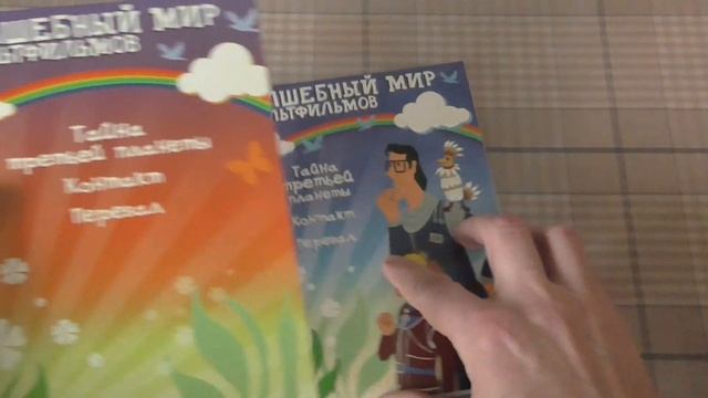 Мультфильмы. Обзор Blu-ray и DVD дисков. смотреть онлайн