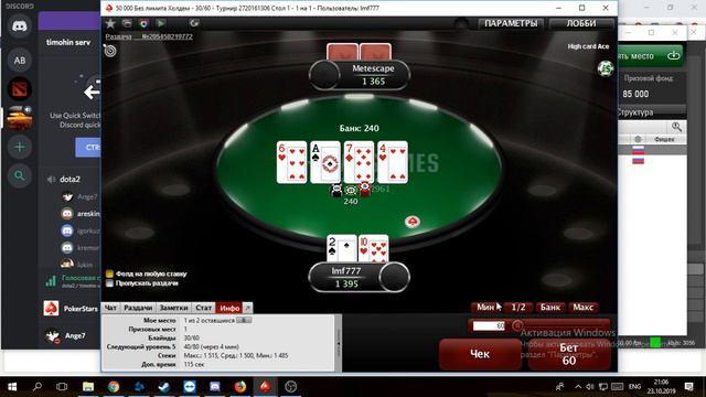 А может быть так и бывает, что жизнь протечет мимо кнопок... смотреть онлайн