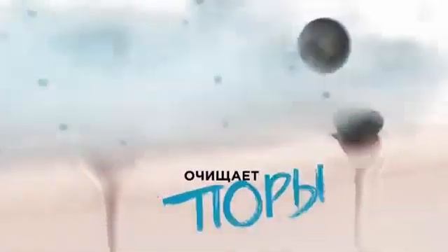 0768. А4 в рекламе Garnier смотреть онлайн
