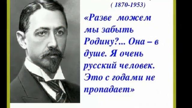 РОДИНЕ - Иван Бунин - гр Крестьянские дети - Михаил Оводов смотреть онлайн