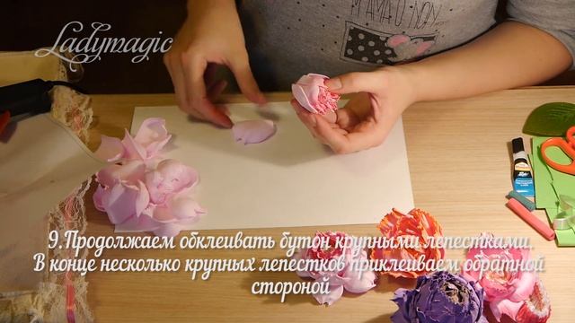 Мастер-класс (Master class). Пион из фоамирана. Заколка смотреть онлайн