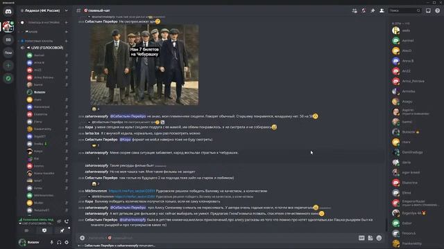 Обсуждаем произошедшие за неделю события в мире фигурного катания смотреть онлайн