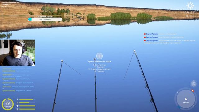 Русская Рыбалка 4! РР4.Пробуем закрыть трофеи.....100500🔴 18 ПРЕМОВ ОТ МЕДВЕДЕЙ (ССЫЛКА В ОПИСАНИИ) смотреть онлайн