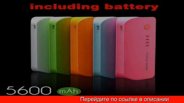 Купить повербанк на алиэкспресс