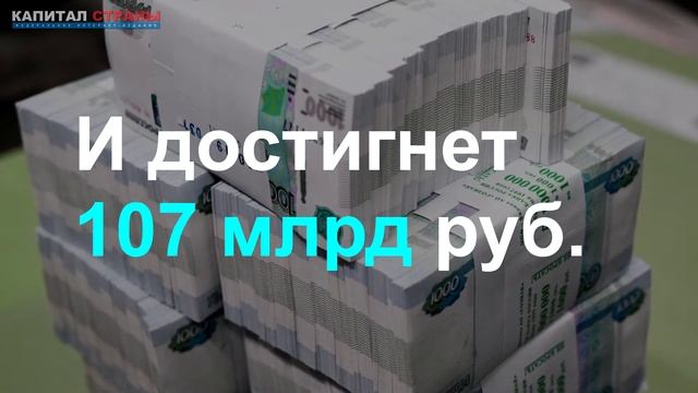 Кризис плитке не помеха. Москва потратит 100 млрд руб. на благоустройство смотреть онлайн