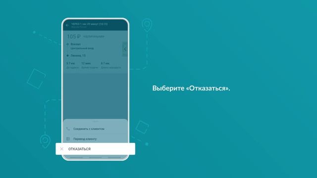 Предварительные заказы смотреть онлайн
