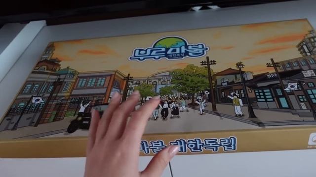 ГОТОВЛЮСЬ К ПЕРЕЕЗДУ! МОЯ ЖИЗНЬ В КОРЕЕ ?? МЕРОПРИЯТИЯ/ПОДАРКИ И ВСТРЕЧИ! смотреть онлайн