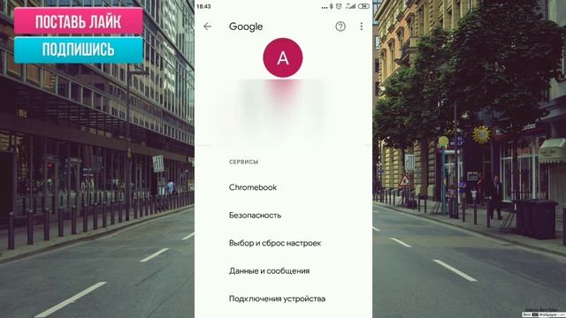 Ультра экономия батареи на Xiaomi? смотреть онлайн