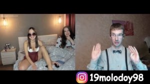 БОТАН СОБЛАЗНИЛ ДЕВУШЕК В ЧАТ РУЛЕТКЕ | ЧАТ РУЛЕТКА