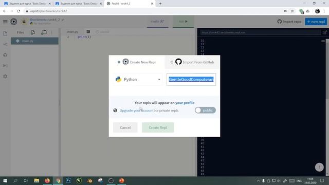 Курс Python. Урок 4: Цикл FOR. Разбор заданий смотреть онлайн