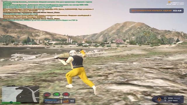 SUBSIDE ВОЗВРАЩЕНИЕ НА КАПТЫ В GTA 5 RP смотреть онлайн