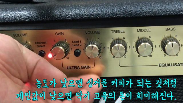 #16 [앰프] 게인과 볼륨의 차이? 커피에 비유하여 알려드릴게요. смотреть онлайн