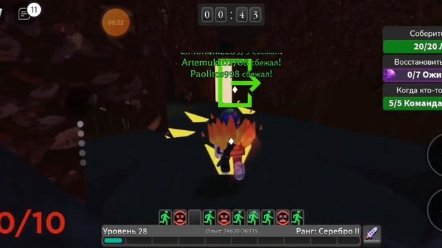 Играю в роблокс в выжить убийца! смотреть онлайн