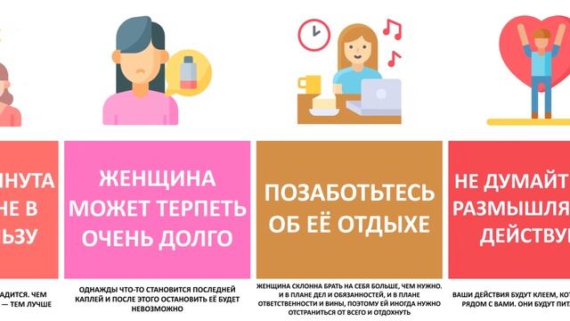 Как сделать жену счастливой | Как стать настоящим мужем смотреть онлайн