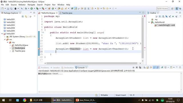 Java快速入门教程23.1 泛型 Generic Class смотреть онлайн